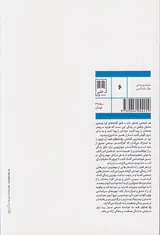 راه نمایان شد